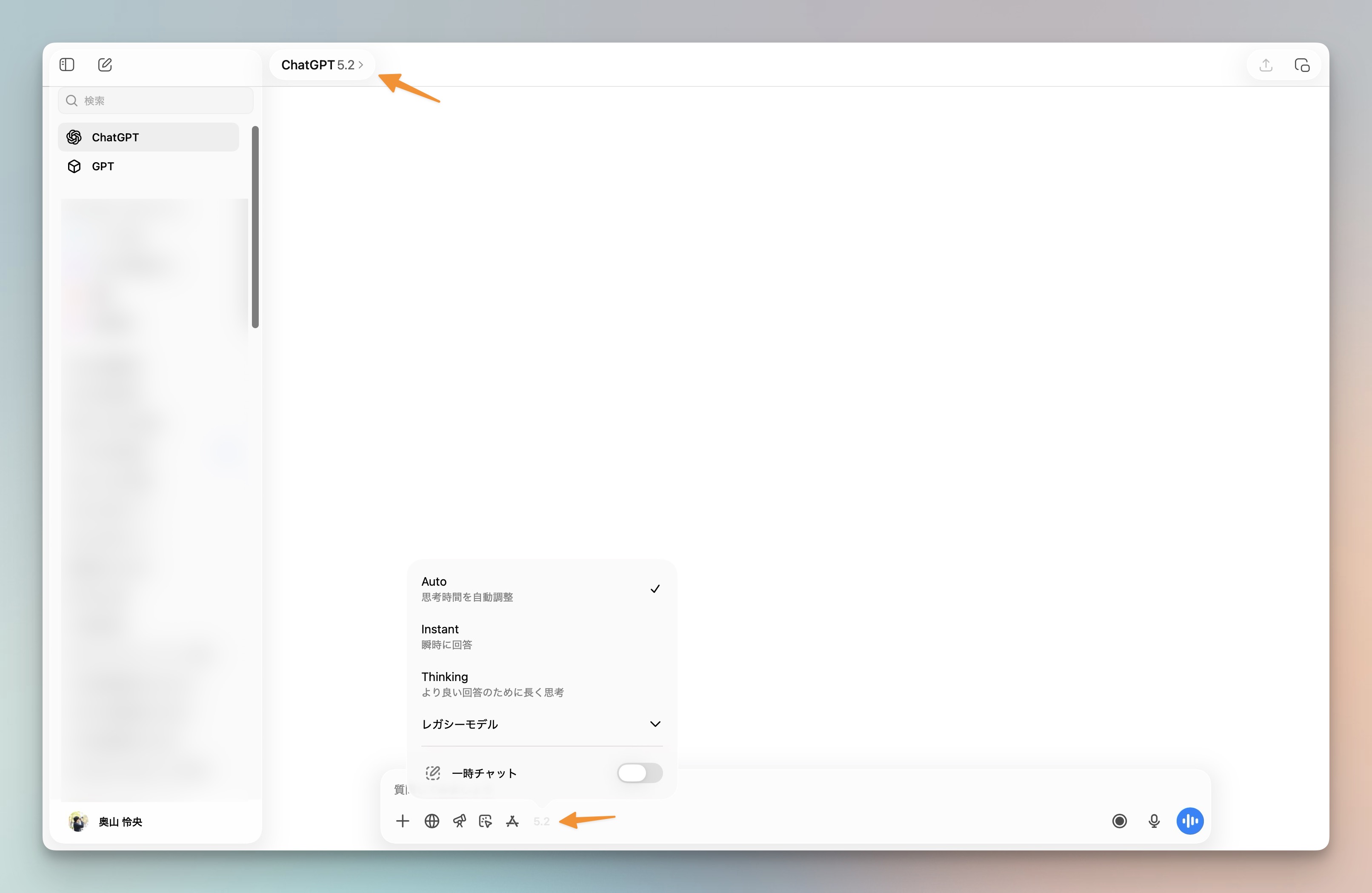 ScreenShot_MBP14 M3 Pro_20260106_210655_ChatGPT@2x